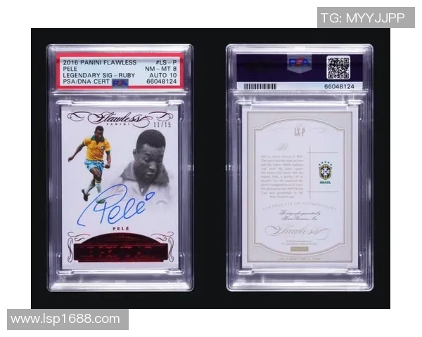 球星卡在足球明星交易和收藏中的实际价值与应用探讨