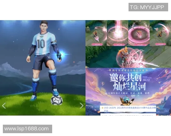 刘禅皮肤与哪位足球明星相似揭秘你不知道的明星肤色故事