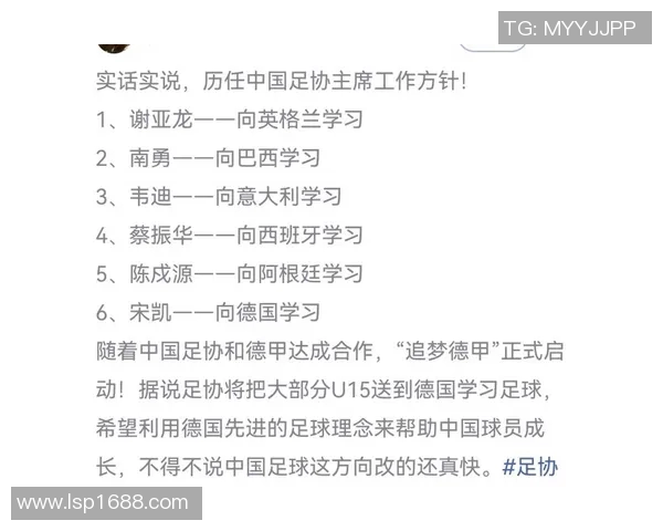 如果足球明星生在中国他们的职业生涯将如何改变中国足球的未来发展