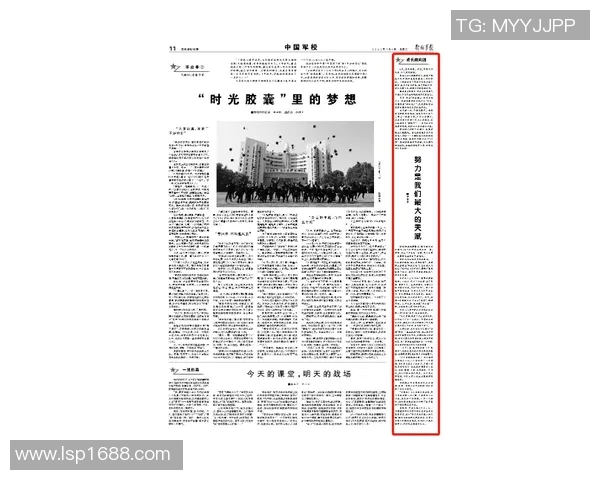 朱俊龙的奋斗历程与成就探索：从青涩少年到职场精英的成长之路